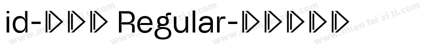 id-懐遊体 Regular字体转换
